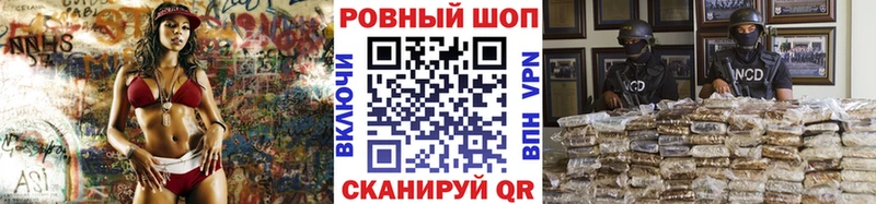 Купить закладку Советский A-PVP  АМФЕТАМИН  Мефедрон  Канабис  КОКАИН 