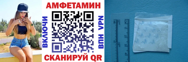 MEGA tor  Советский  АМФЕТАМИН VHQ 