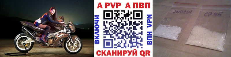A-PVP мука  mega онион  Советский 
