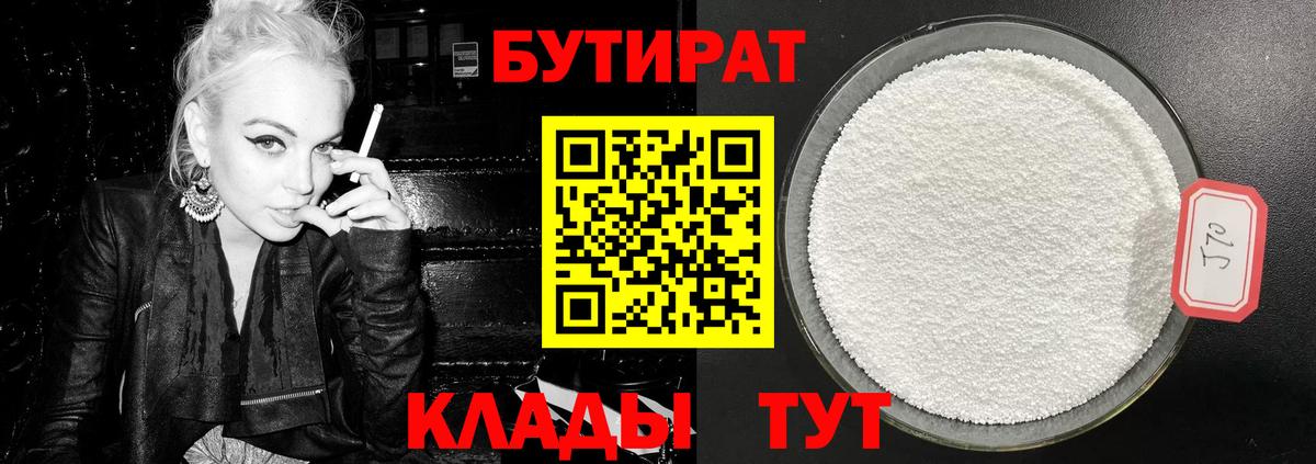 Бошки Шишки  Советский  LSD-25  Где продают наркотики?  Cocaine  Мефедрон   Гашиш  Вход с VPN  Каннабис 
