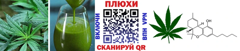 Canna-Cookies конопля  Советский 