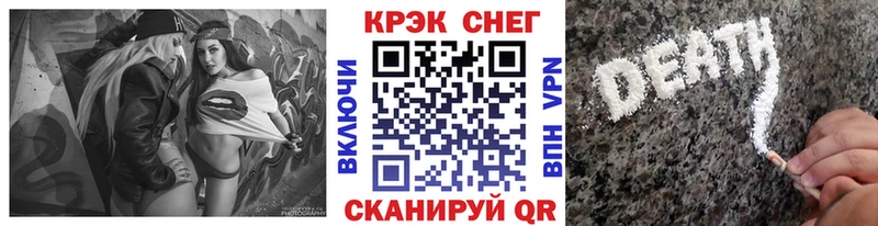 где продают   Советский  Cocaine 99% 