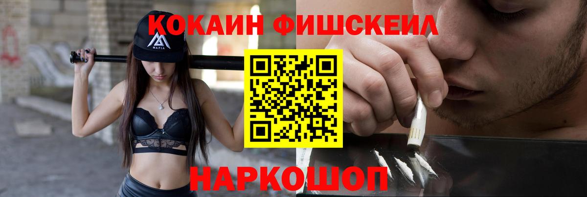 Советский  Кокаин  Вход с VPN  КОКАИН Боливия  Cocaine 99% 