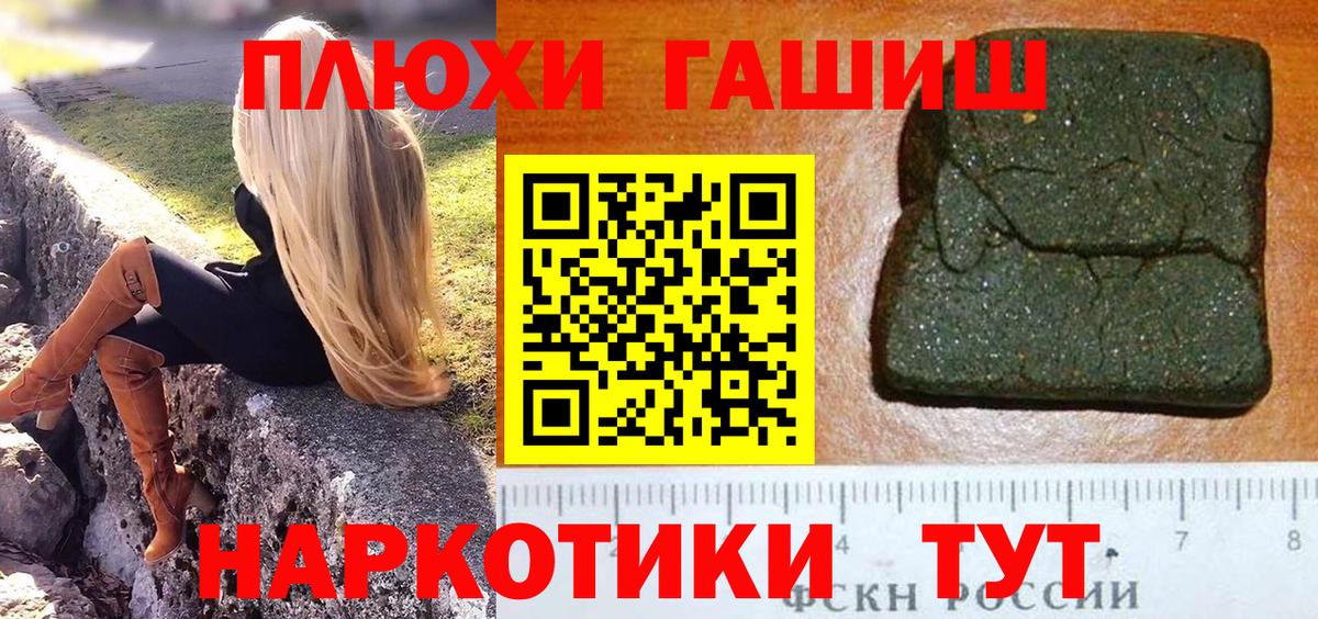 Советский  ГАШ Ice-O-Lator  ГАШ ice o lator  ГАШ  Вход с VPN 