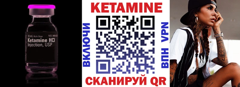 хочу наркоту  это как зайти  КЕТАМИН VHQ  Советский 