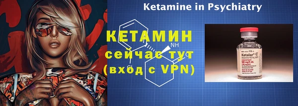 дживик Слюдянка