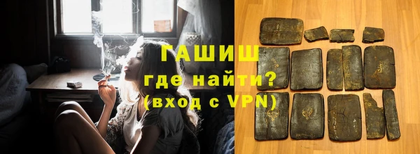 дживик Слюдянка