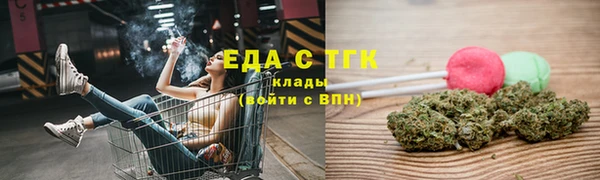 дживик Слюдянка