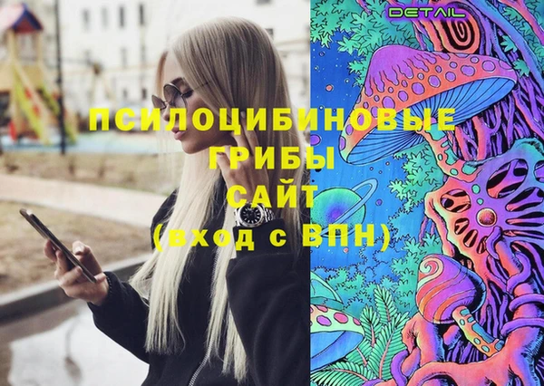 мефедрон VHQ Снежинск