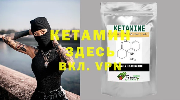меф VHQ Сосновка