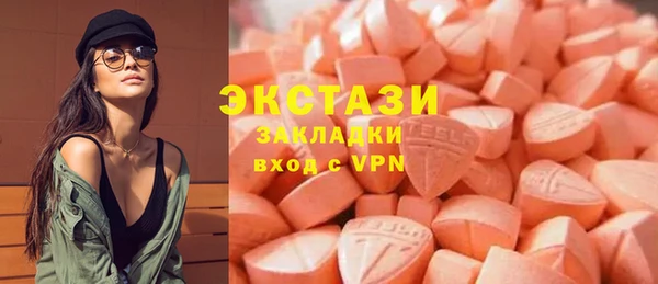 мефедрон VHQ Снежинск