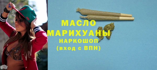 мефедрон VHQ Снежинск