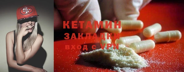 дживик Слюдянка