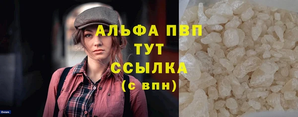мефедрон VHQ Снежинск