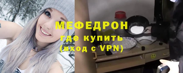 мефедрон VHQ Снежинск
