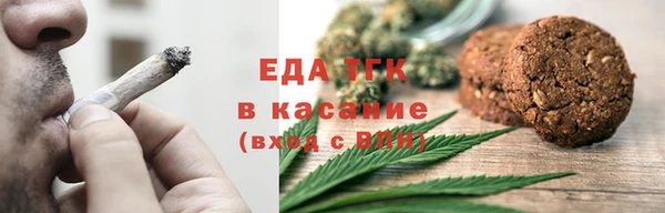 MESCALINE Одинцово