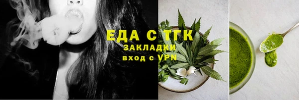 марихуана Сосновка