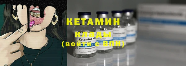 мефедрон VHQ Снежинск
