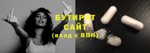 мефедрон VHQ Снежинск
