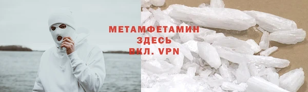 мефедрон VHQ Снежинск