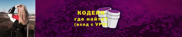 мефедрон VHQ Снежинск