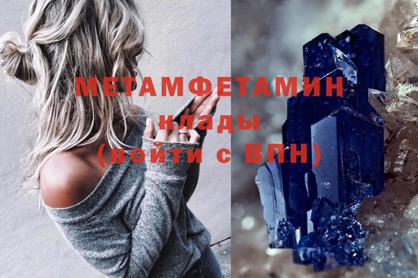 мефедрон VHQ Снежинск