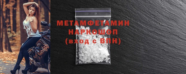 мефедрон VHQ Снежинск