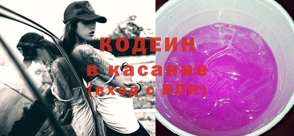 дживик Слюдянка