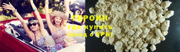 дживик Слюдянка