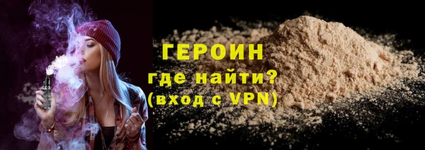 дживик Слюдянка