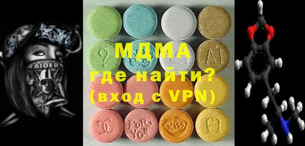 мефедрон VHQ Снежинск