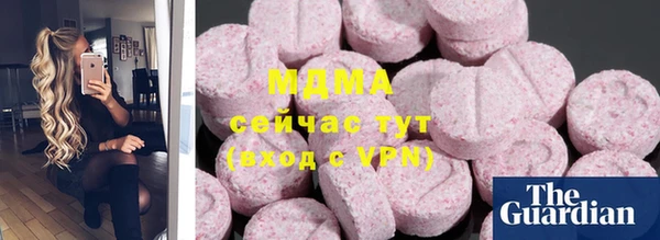 мефедрон VHQ Снежинск