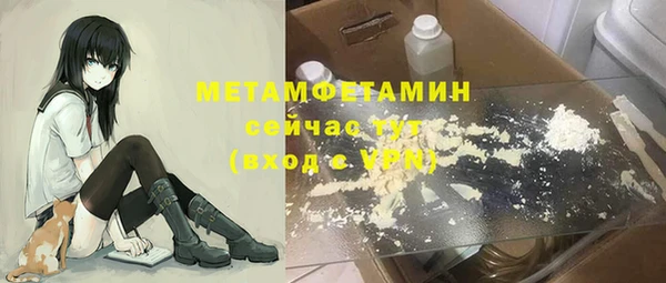 MDMA Верхнеуральск