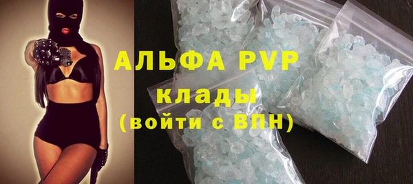 дживик Слюдянка