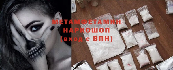 MDMA Верхнеуральск