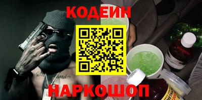 каннабис Гусиноозёрск