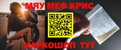 каннабис Гусь-Хрустальный