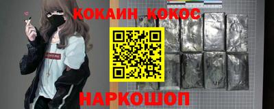 каннабис Гусиноозёрск