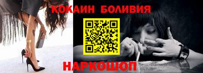 альфа пвп Гусев