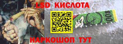 каннабис Гусь-Хрустальный
