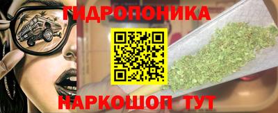 каннабис Гусь-Хрустальный