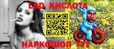 каннабис Гусь-Хрустальный