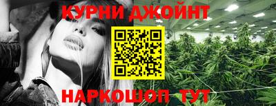 каннабис Гусиноозёрск