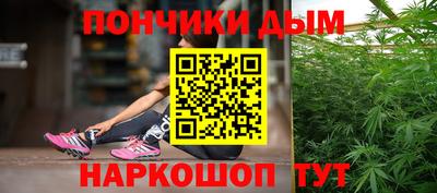 каннабис Гусиноозёрск