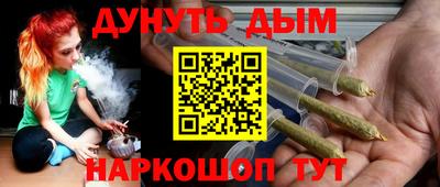 каннабис Гусь-Хрустальный