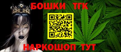 каннабис Гусиноозёрск