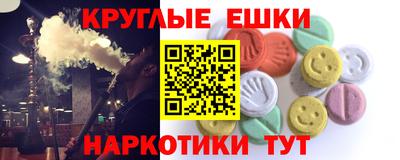 альфа пвп Гусев