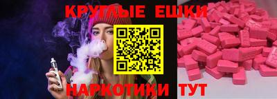 альфа пвп Гусев
