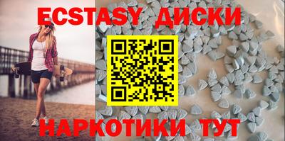 каннабис Гусиноозёрск