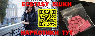 каннабис Гусиноозёрск